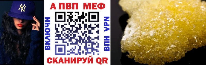 Купить Дербент Гашиш А ПВП Мефедрон COCAIN