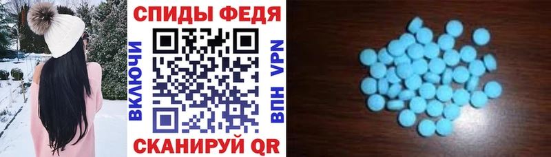 Амфетамин 97% Дербент
