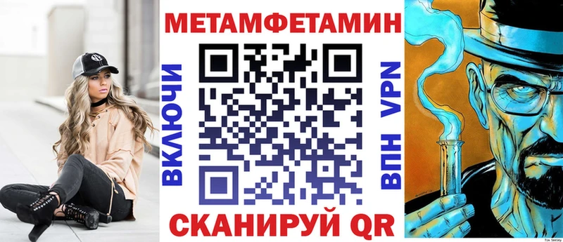 закладка Дербент МЕГА зеркало Амфетамин Premium