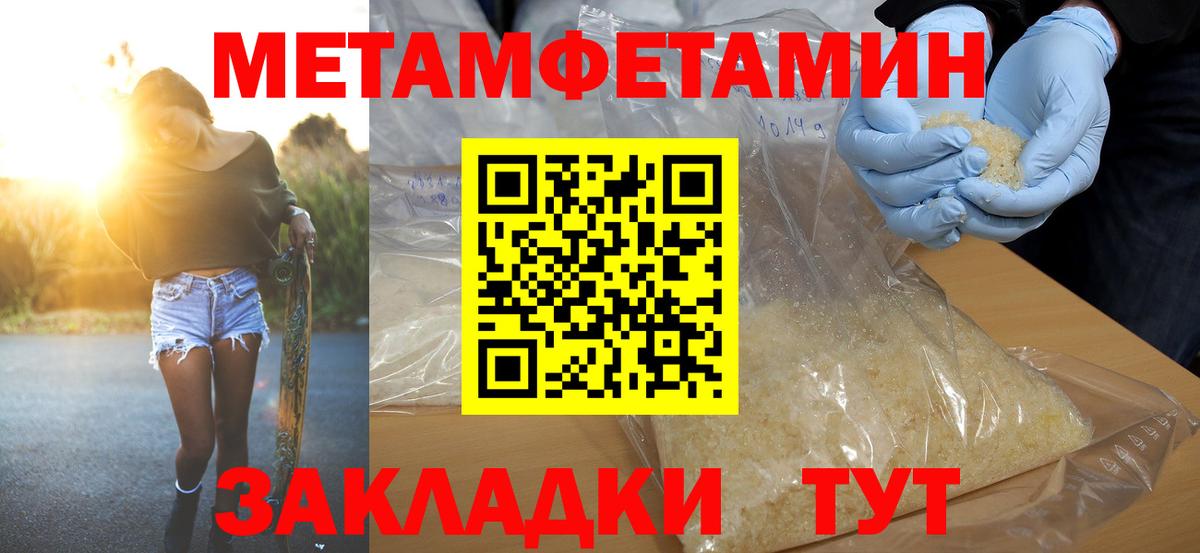 Дербент  Amphetamine Premium  Амфетамин  Вход с VPN 