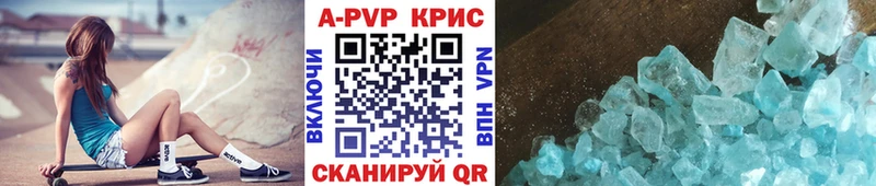 где можно купить наркотик  Дербент  darknet какой сайт  Alpha-PVP мука 