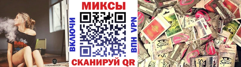 БУТИРАТ жидкий экстази  Дербент 