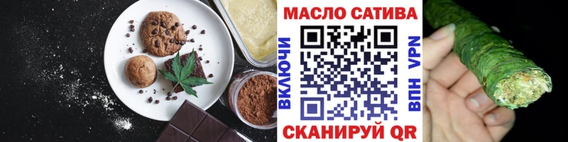 купить  сайты  Дербент  Печенье с ТГК конопля 