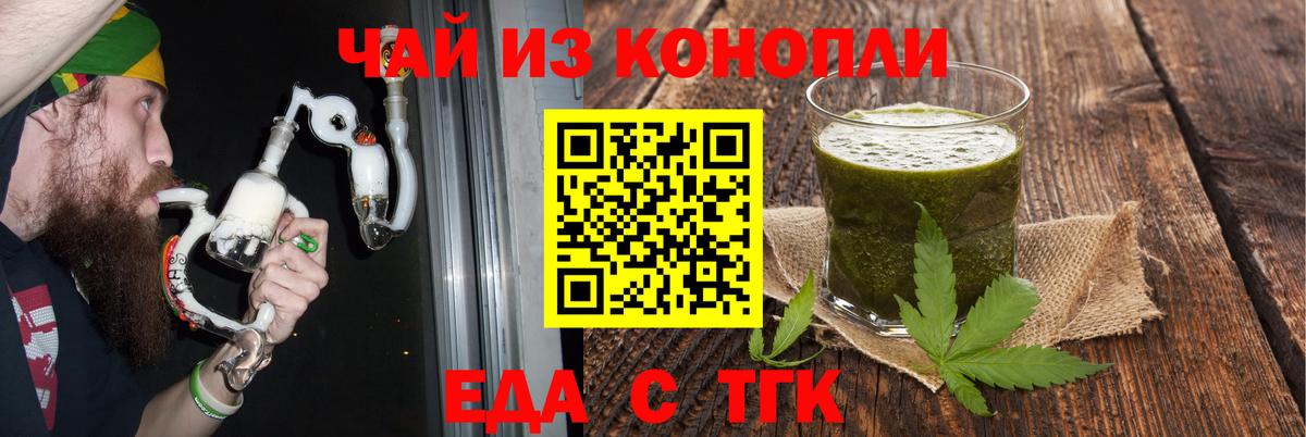 Canna-Cookies марихуана  Вход с VPN  Дербент 