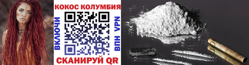 цена наркотик  Дербент  Cocaine Columbia 