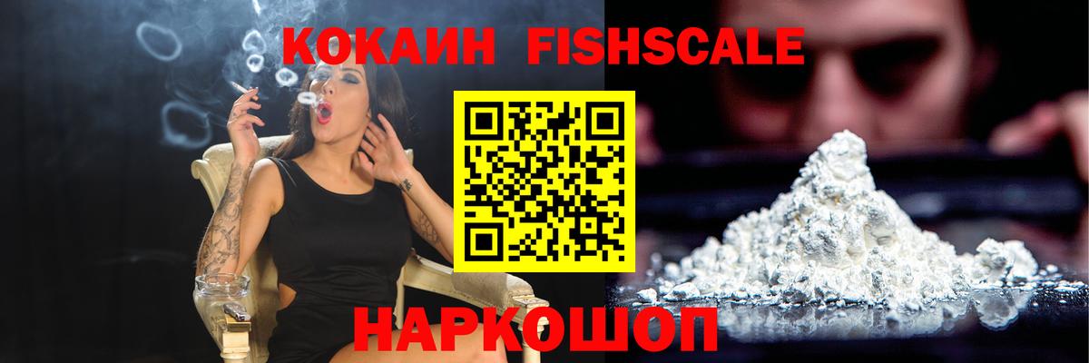 Кокаин Боливия  Cocaine VHQ  Дербент 