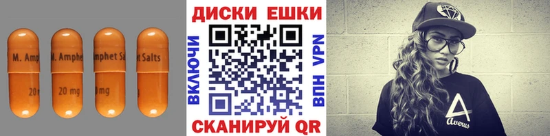 Ecstasy XTC  гидра ТОР  Дербент 