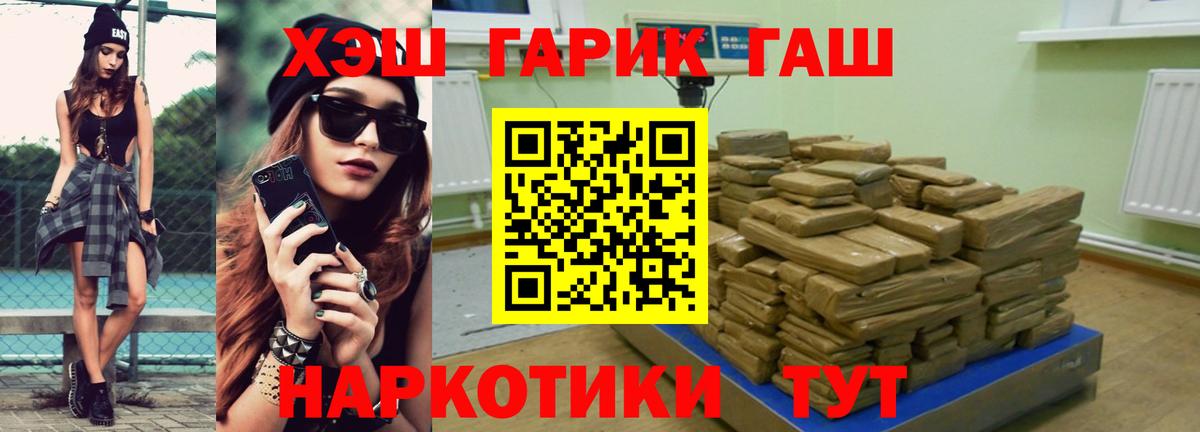 ГАШ Ice-O-Lator  ГАШ  ГАШИШ Cannabis  Дербент 