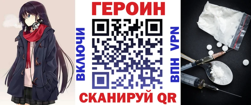 ГЕРОИН герыч  Дербент 
