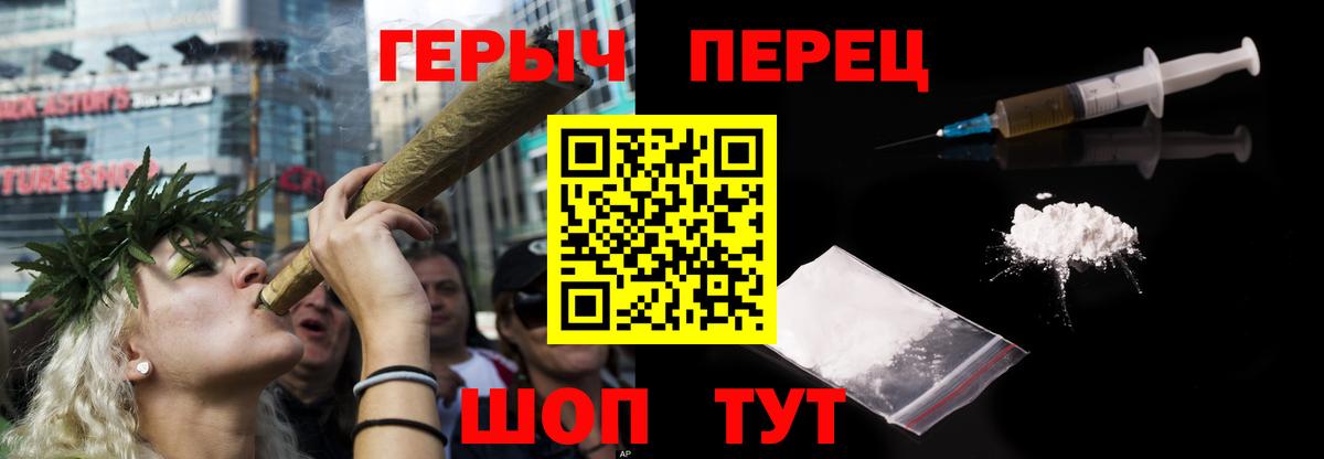 Героин  Вход с VPN  Дербент  ГЕРОИН герыч 