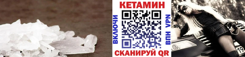Кетамин ketamine  купить  сайты  даркнет состав  Дербент 