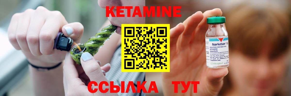 MEGA онион  Дербент  КЕТАМИН ketamine 