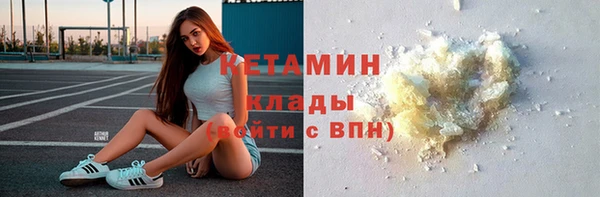 ALPHA-PVP Кинешма