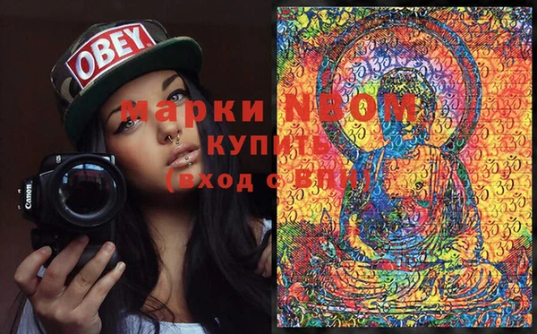ПСИЛОЦИБИНОВЫЕ ГРИБЫ Киренск