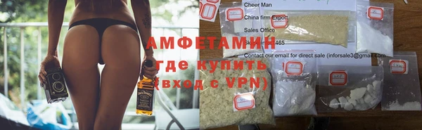 ALPHA-PVP Кинешма