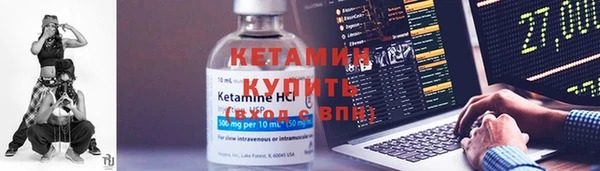 марки nbome Киреевск
