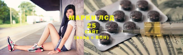 марки nbome Иноземцево