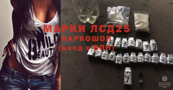 марки nbome Иноземцево