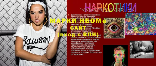 марки nbome Киреевск