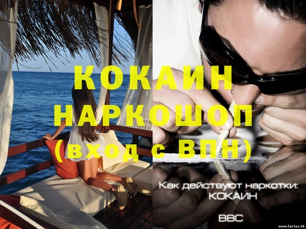 ALPHA-PVP Кинешма