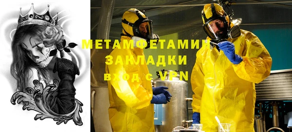 ALPHA-PVP Кинешма