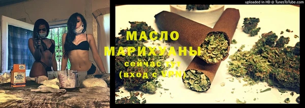ALPHA-PVP Кинешма
