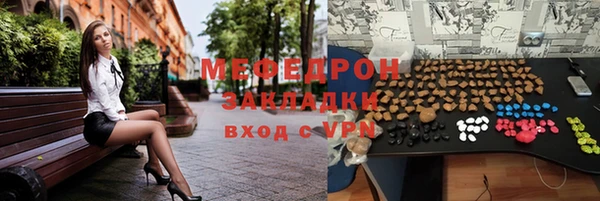 ПСИЛОЦИБИНОВЫЕ ГРИБЫ Киренск