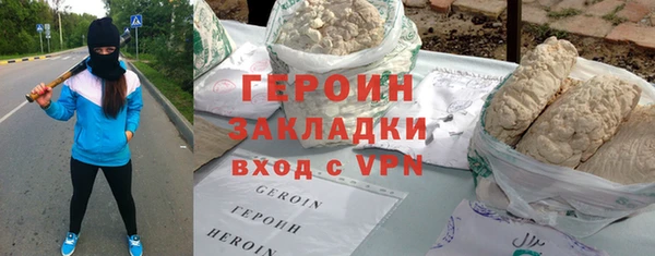 ALPHA-PVP Кинешма