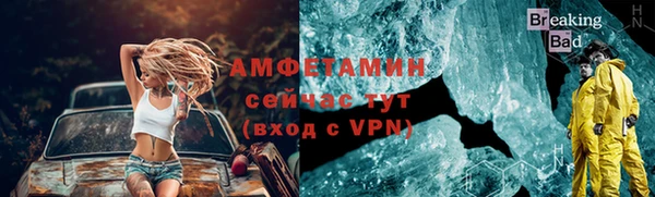 ALPHA-PVP Кинешма