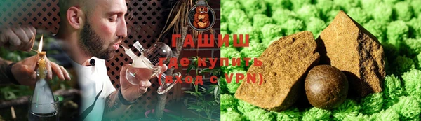 ALPHA-PVP Кинешма