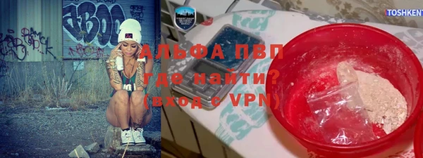 ALPHA-PVP Кинешма