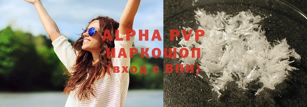 ПСИЛОЦИБИНОВЫЕ ГРИБЫ Киренск
