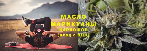ПСИЛОЦИБИНОВЫЕ ГРИБЫ Киренск