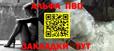 скорость mdpv Бийск