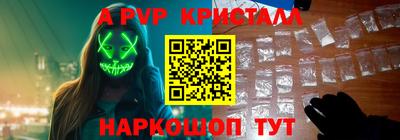 эйфоретик Беслан