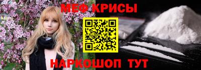 скорость mdpv Бийск