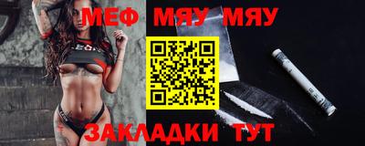 эйфоретик Беслан