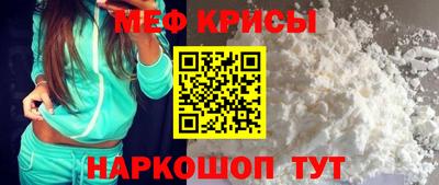 соль ск Бузулук