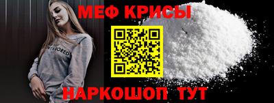 мефедрон мука Берёзовский