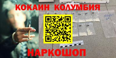 эйфоретик Беслан
