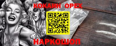 скорость mdpv Бийск