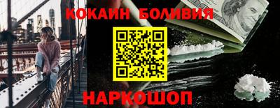 соль ск Бузулук