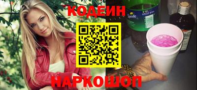 соль ск Бузулук