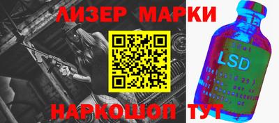 эйфоретик Беслан