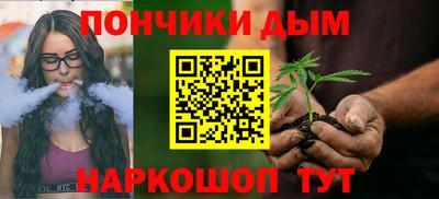 дистиллят марихуана Будённовск