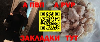 мефедрон мука Берёзовский
