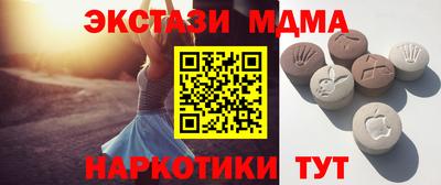 эйфоретик Беслан