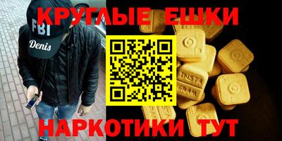 мефедрон мука Берёзовский
