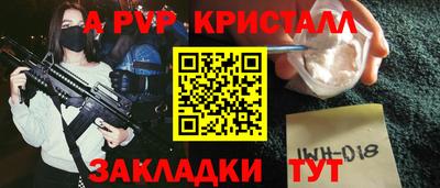 скорость mdpv Бийск