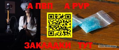 эйфоретик Беслан